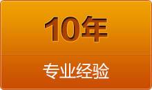 切管機(jī)的適用范圍非常廣，在大的方面分，有房屋建筑，船廠(chǎng)等。另外應(yīng)用最多的領(lǐng)域還有汽車(chē)工業(yè)，化工及工程維護(hù)修理等。應(yīng)用面之廣，也顯示出了其重要性，這些領(lǐng)域有了的使用，
工作時(shí)會(huì)非常方便，可以節(jié)省很多人力，而有些人力無(wú)法完成的切割工作，也可以通過(guò)其來(lái)完成。
